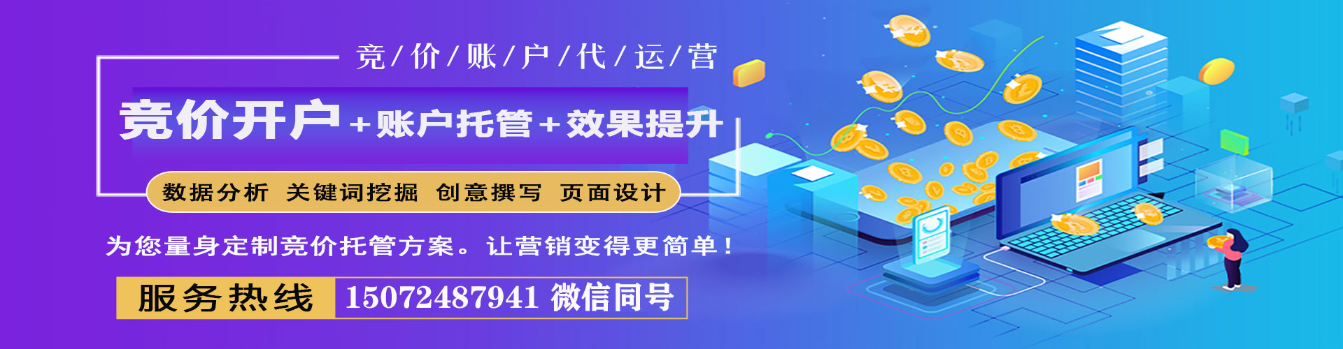 夏河信息流平台